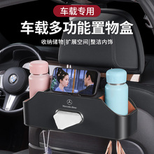 ���Y���α������Ѓ����E300L/GLC/C260L/GLB�����ռ{�Ѓ����Ʒ