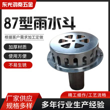 ��������ˮ����ˮ����̨��©87���T�F��ˮ����ˮ����ˮ�ܷ�ˮ����