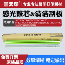 ��������SF-S271RC��оS262RC S263RC S303 S312 S351 S352RC�ΰ�