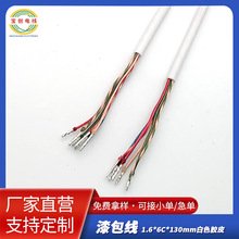 �����6о����ɫ�zƤPVC �͸ߜ��B�ӌ������C���Ⱦ�enameled wire