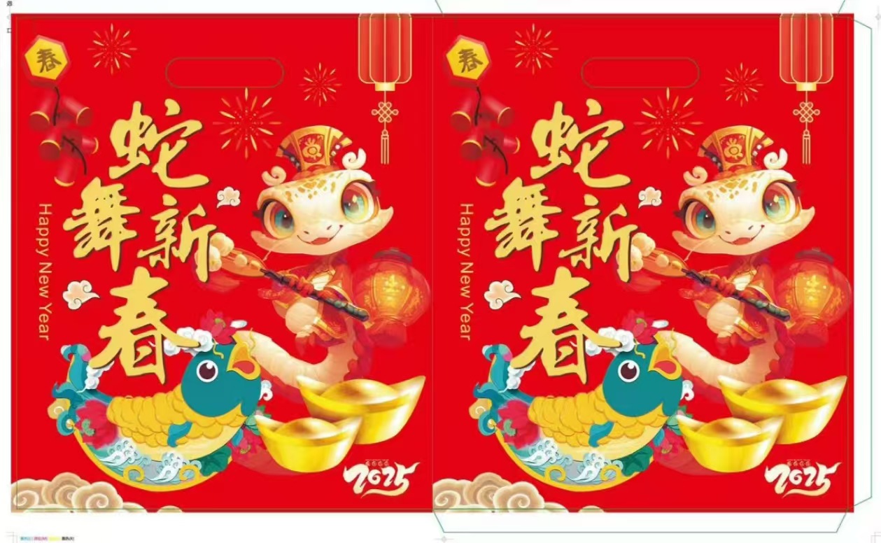 微信图片_20241218173118