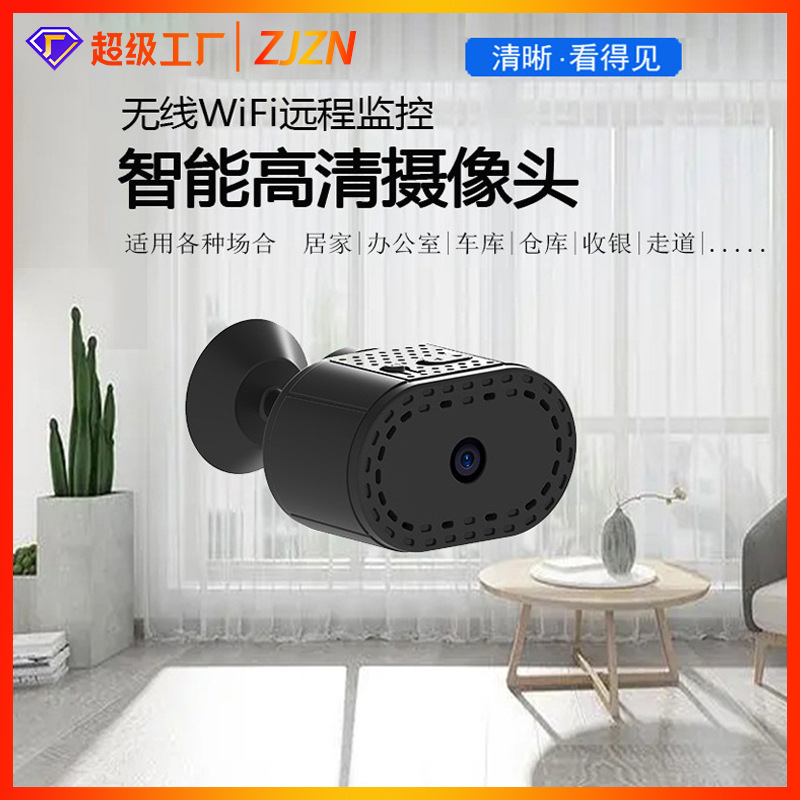 New V5 smart camera Wireless WiFi remote monitor security probe HD network housekeeping camera