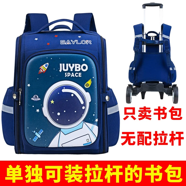 Astronaut — 3299#(schoolbags that can be installed alone)