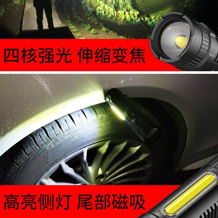 Transfronterizo nuevo P50 linterna de luz fuerte Pantalla de energía de carga USB P70 iluminación de aleación de aluminio linterna de largo alcance