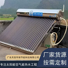 太阳能热水器;燃气锅炉;其他家电配件