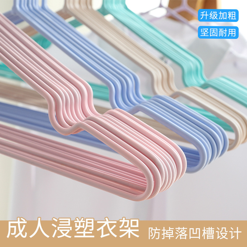 浸塑晾衣架10个蓝色多规格|undefined