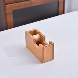 胶带器文具办公用品木质胶纸座松木胶纸座透明胶胶带座