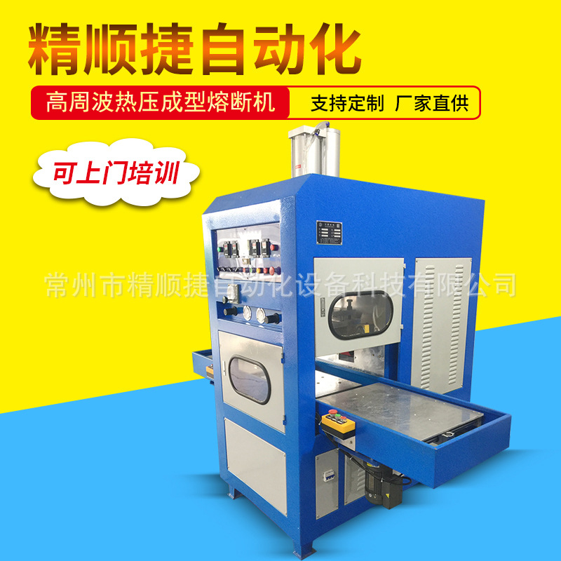 海绵头盔内衬热压成型机 EVA海棉压痕热压成型机