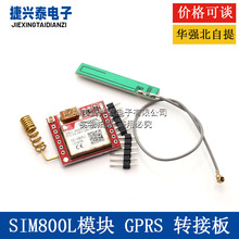 SIM800L GPRS�D�Ӱ� GSMģ�K micro SIM�� Core board gsm mod ul