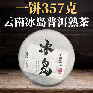 һ��R����u�ն�������2006��������lֱ�N357����ն����