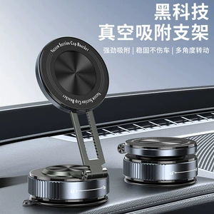 K6 Cross-Border New Vacuum Magnetic Car Mobile Phone Holder Car Navigation Special Suction Cup Mobile Phone Holder Telescopic Model