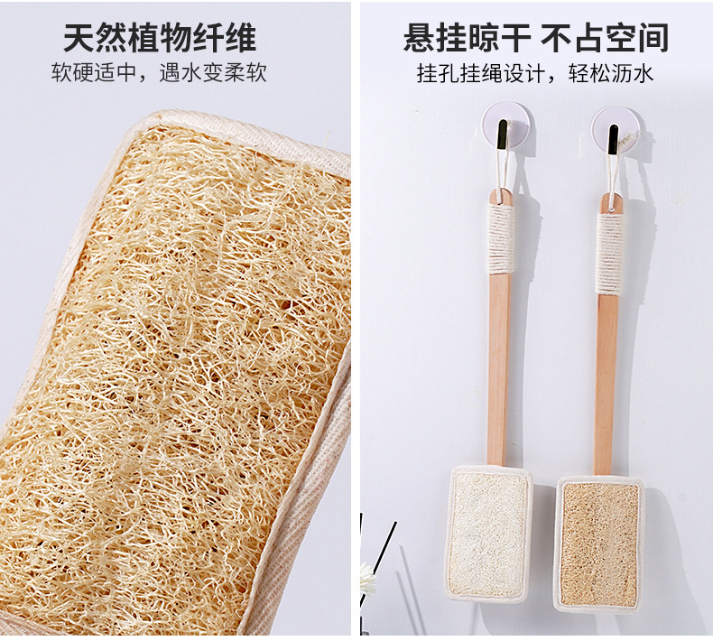 丝瓜络长柄沐浴刷_10.jpg