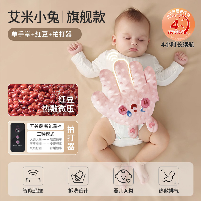 Bebé acariciando el sueño, tranquilizando las palmas, persuadiendo al bebé para que duerma, el bebé se acuesta, persuade al bebé para que se duerma y duerma, bofetada en febrero