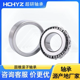 深沟球轴承;直线轴承;圆锥滚子轴承