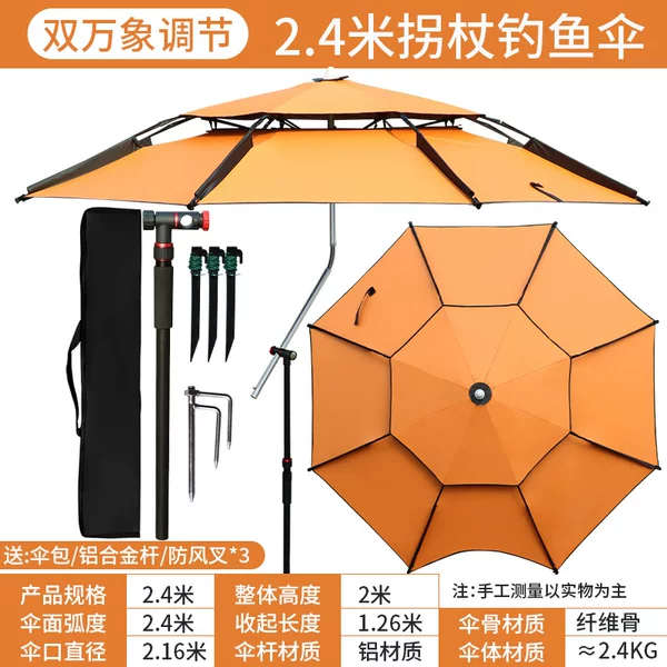 Outdoor Fishing Umbrella Wholesale Large Fishing Umbrella Thickened Universal Double-Layer Anti-Rainstorm Sunshade Umbrella Folding Umbrella Cane Umbrella