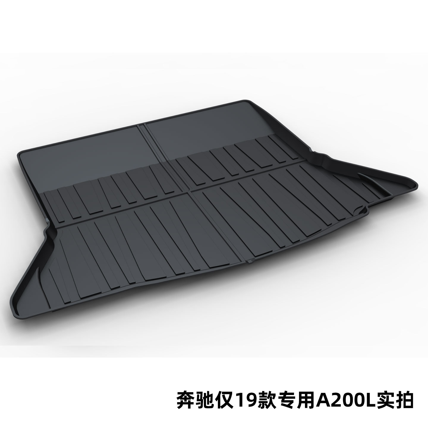 Suitable for Mercedes-Benz E300L C260L Glc300L Gle350 Glb220 Tpe Trunk Mat for Overseas Shipments