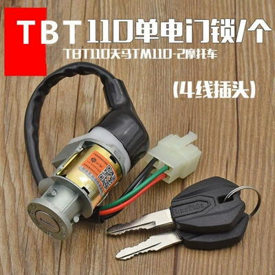 Motorcycle Tbt110 Power Lock, Ignition Key Switch, Set of Locks for Curved Beam Bikes, Tiantianma Full Bike Lock Set, Ignition Key Switch Accessories (Motorcycle Lock) - tbt-electric-door-lockhandle
