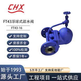 �CеʽFT43�ܗU����ʽ��ˮ�y�͸ߜظ߉����m��ˮ���x�y�T�S�����l