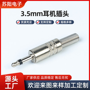 .5mm���ٶ��C���^ �����Ĺ��W�y���^���^ ԒͲ���^ ���l�Ӿ��^
