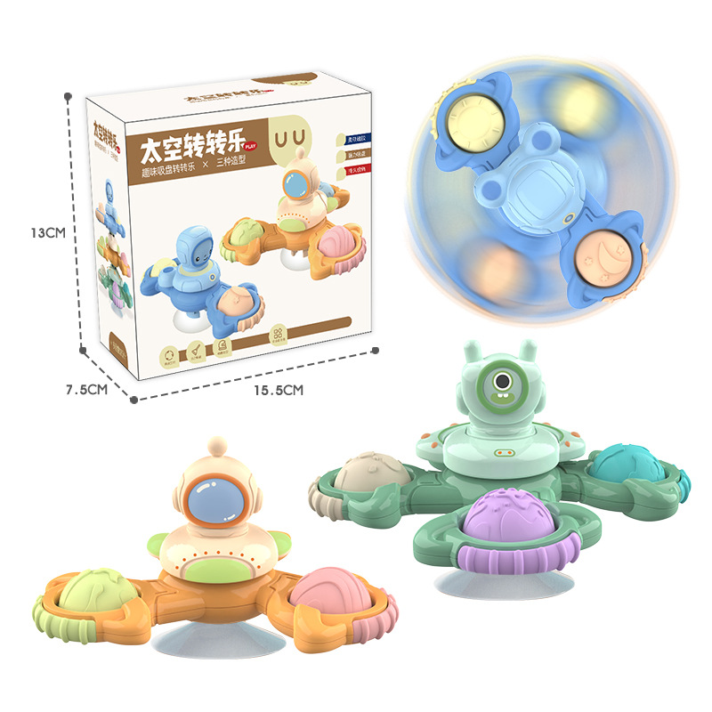 [New model for March] Baby space sucker spinner children's teether bathroom chewable fidget spinner toy