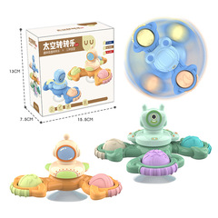 [New model for March] Baby space sucker spinner children's teether bathroom chewable fidget spinner toy