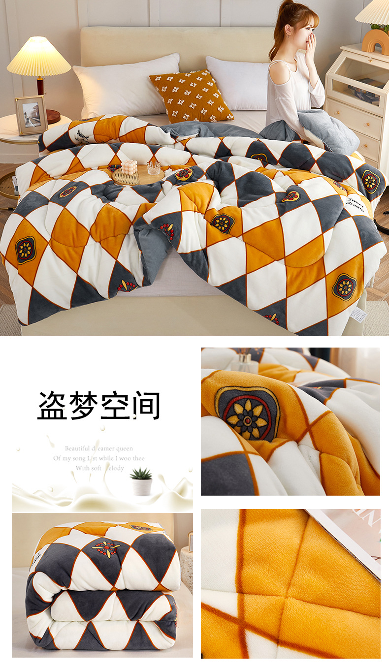 双面牛奶绒冬被