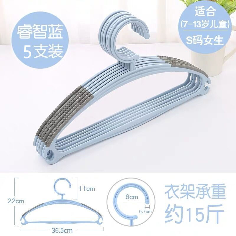 .无痕衣架塑料成人衣挂防滑晾衣架批发家用衣撑挂钩衣服架子挂|undefined