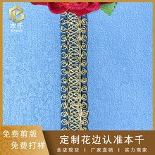 �¿�ɾ���Ƭ�̽��W������߅����2cm�ֹ�DIY�����L�����b��o����