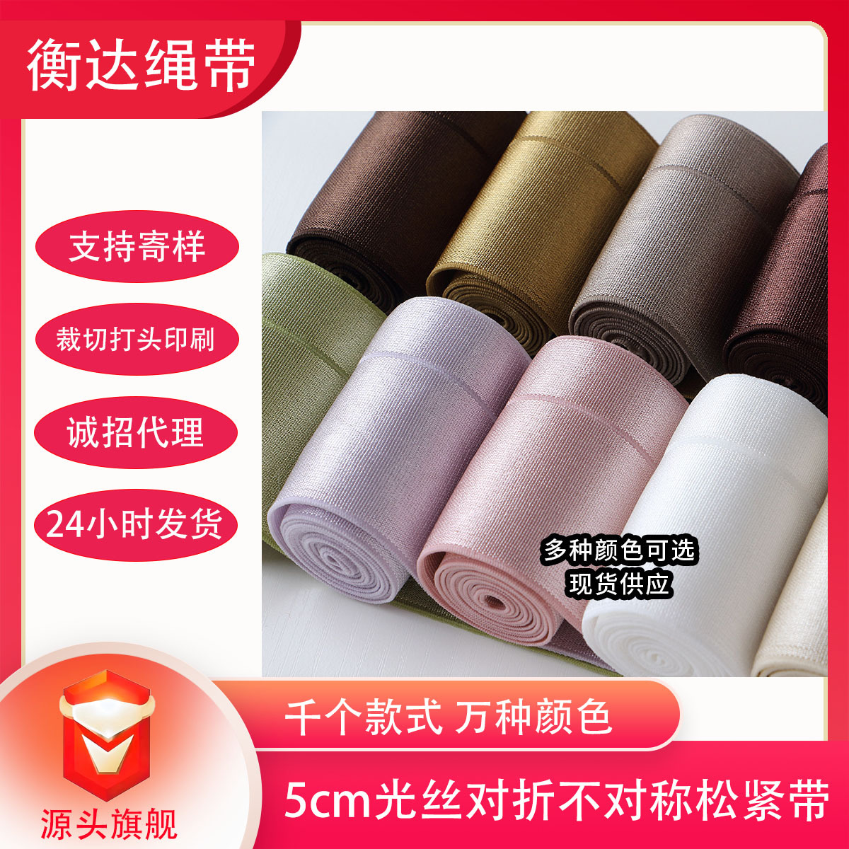 Fábrica al por mayor 5cm de color brillante filamento plegable asimetría ropa interior pantalones de cintura falda elástica