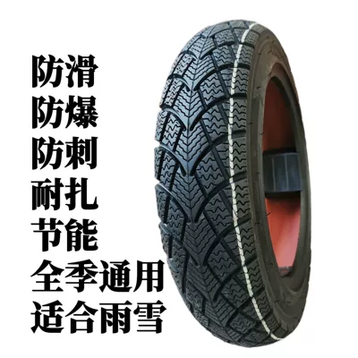 Tires Vacuum Tires Explosion-Proof – Yolsuzluq şinləri