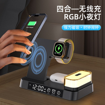新品三合一无线充电器多功能数码时钟25W适用iPhone14/13快充