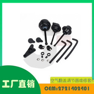 �m�ñ��Y M272 C300 E350�M����ܿ՚����S���׼�OE 2721402401