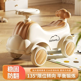 儿童平衡车;扭扭车;平衡车