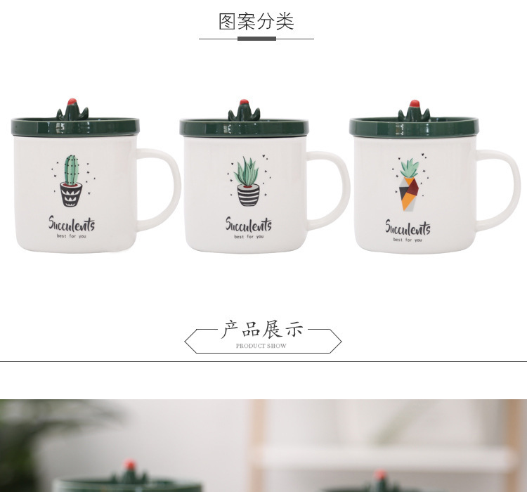 英伦风镜面办公杯_03