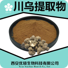 川乌提取物浸膏粉SC证原料工厂现货优硕生物川乌浓缩粉植物提取物