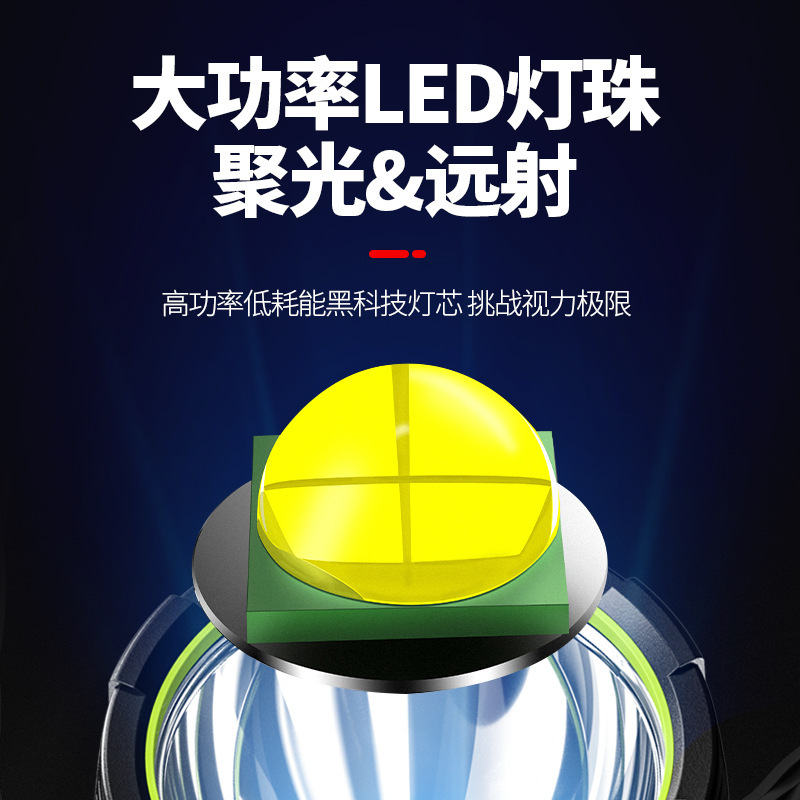 Reflector de luz fuerte al aire libre LED multi-función linterna lámpara de resistencia ultra-larga lámpara portátil recargable impermeable