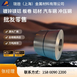 钢厂直供 WQK510桥壳用钢 整卷批发开平板零售 正品质保 送货到厂