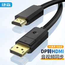 DP�DHDMI�������D�Ӿ� DisplayPort to HDMI4K������X�ҕ�B�Ӿ�