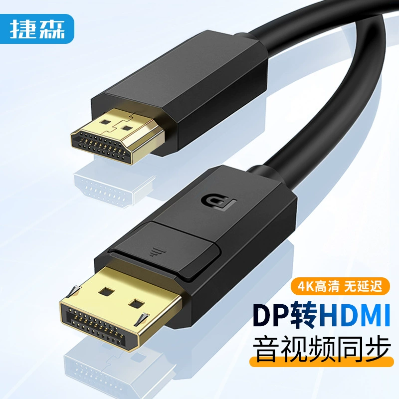 Подключение к компьютерному телевизору DP-HDMI для подключения к компьютеру DisplayPort to HDMI4K