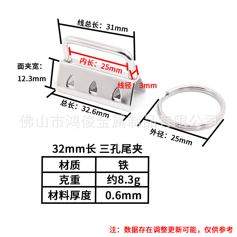 Fábrica al por mayor hardware equipaje cola clip 32mm cinta de hierro clip hebilla cola clip de metal