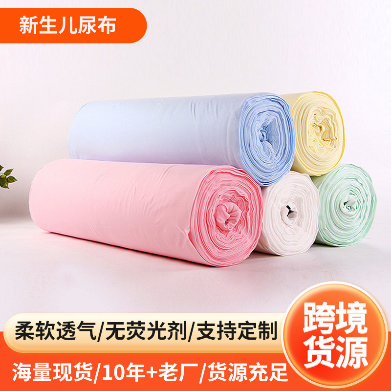 Newborn Diaper Blanket Fabric Pure Cotton Knitted Cotton Fabric Double-Sided Soft Breathable Class a Clothing Lining Wholesale Newborn Diaper Blanket Fabric Pure Cotton Knitted Cotton Fabric Double-Sided Soft Breathable Class a Clothing Lining Wholesale