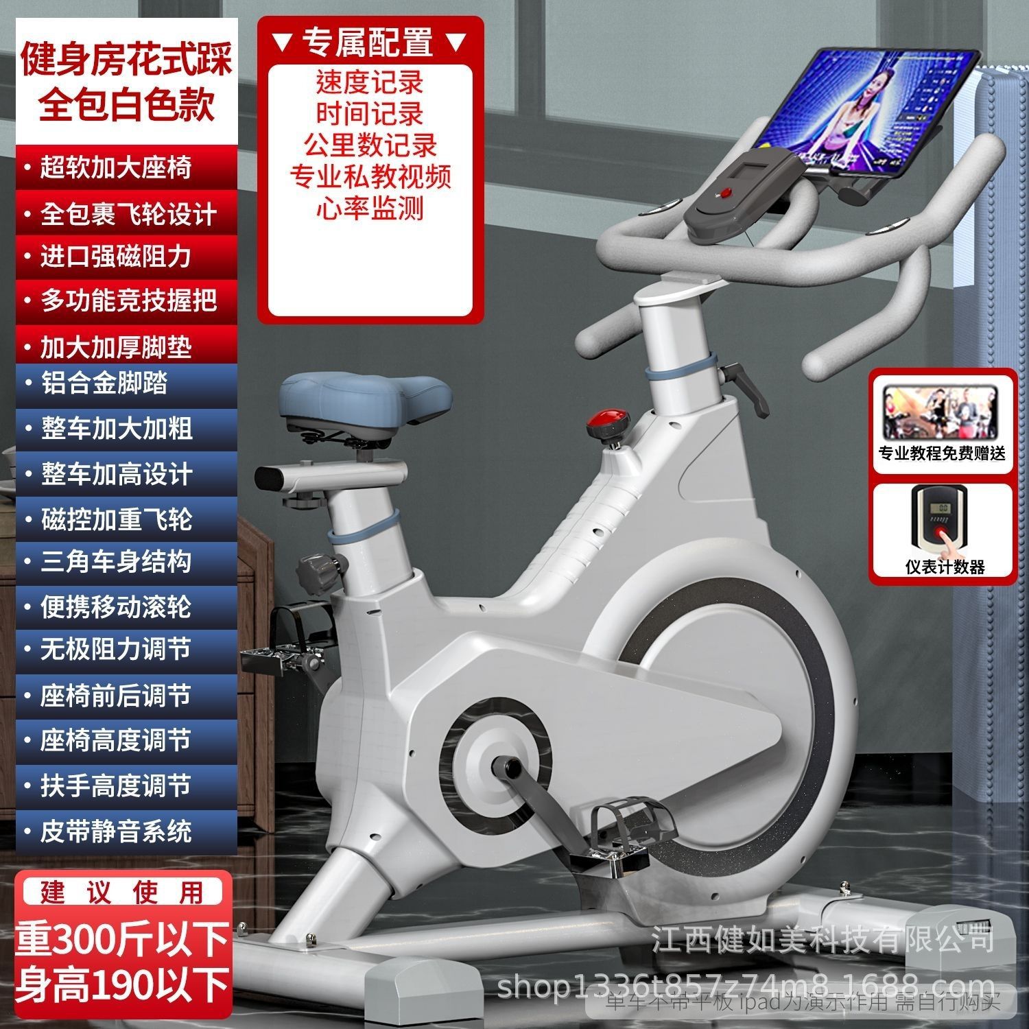 Bicicleta dinámica de control magnético silencioso especial para gimnasio pedal adulto equipo de pérdida de peso doméstico interior coche de ejercicio deportivo
