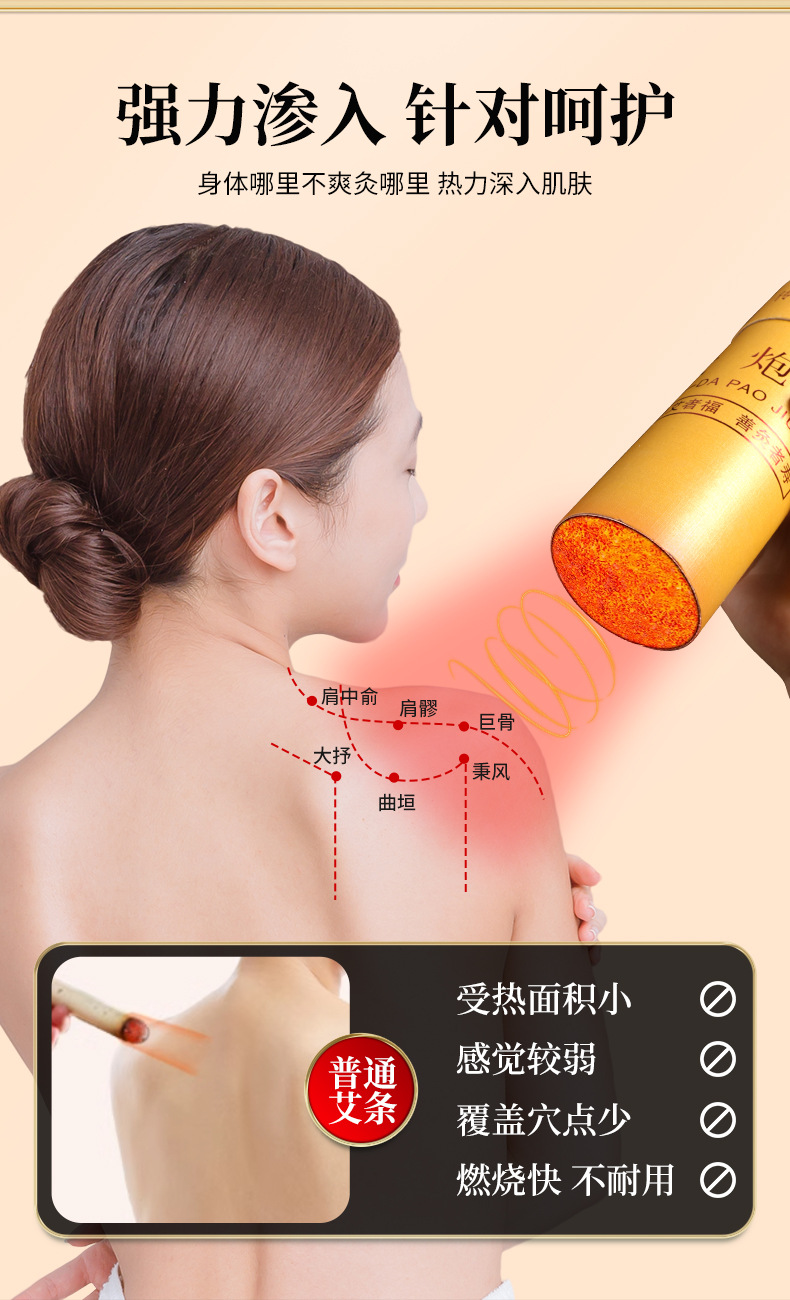 7cm Extra Large Moxa Stick Da Pao Jiu Moxibustion Column for Wellness Studios and Moxa Therapy quality and texture