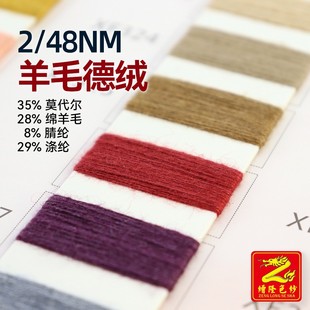 ��¡2/48NM��ë�½q����ë��35%Ī���� 28%�d��ë 8%��] 29%��]
