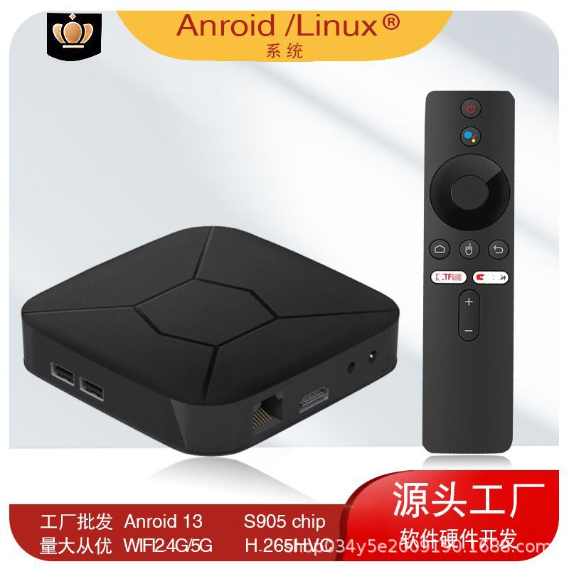 2025 New Q5 Set-Top Box Wireless Wifi Network Tv Box Hd Set-Top Box Manufacturer Cross-Border Tvbox