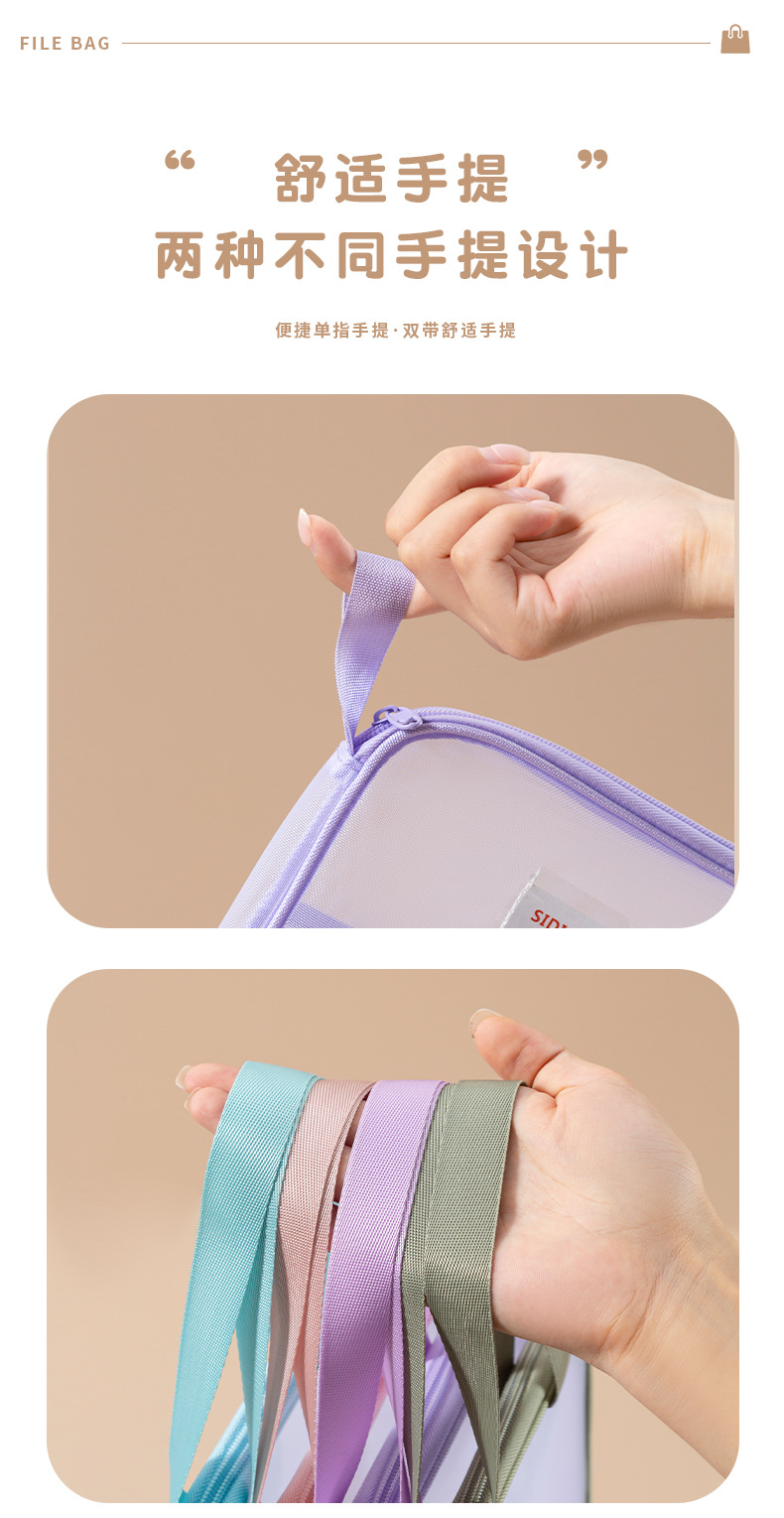 文件收纳袋_10.jpg