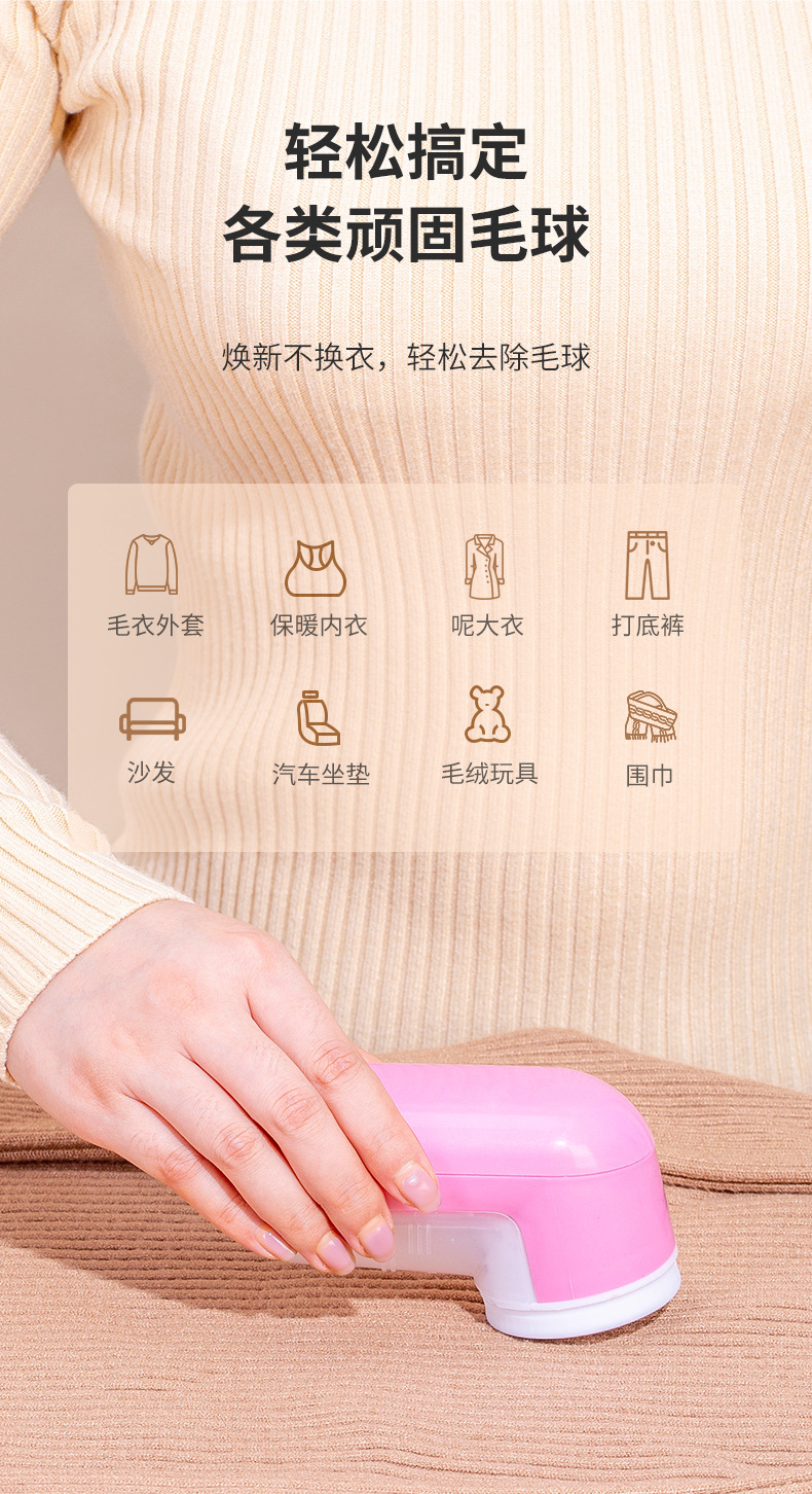 Jujiayou Fusselrasierer Trockenrasierer Elektro-Fusselentferner Haushalt Elektro-Pullover Fusselrasierer Epilation Rasierer Fusselentferner Maschine Haarrasierer Hersteller Großhandel