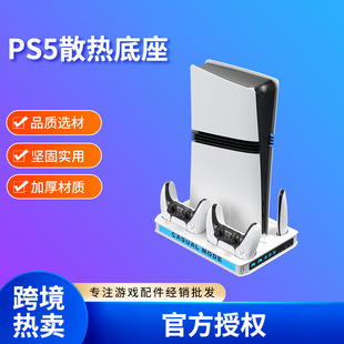 �羳���NPS5��������l PS5���C����ɢ����� �ֱ����֧�� �F؛