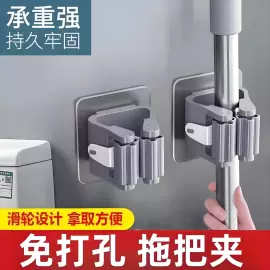 衣钩/挂钩;浴室架;拖把架