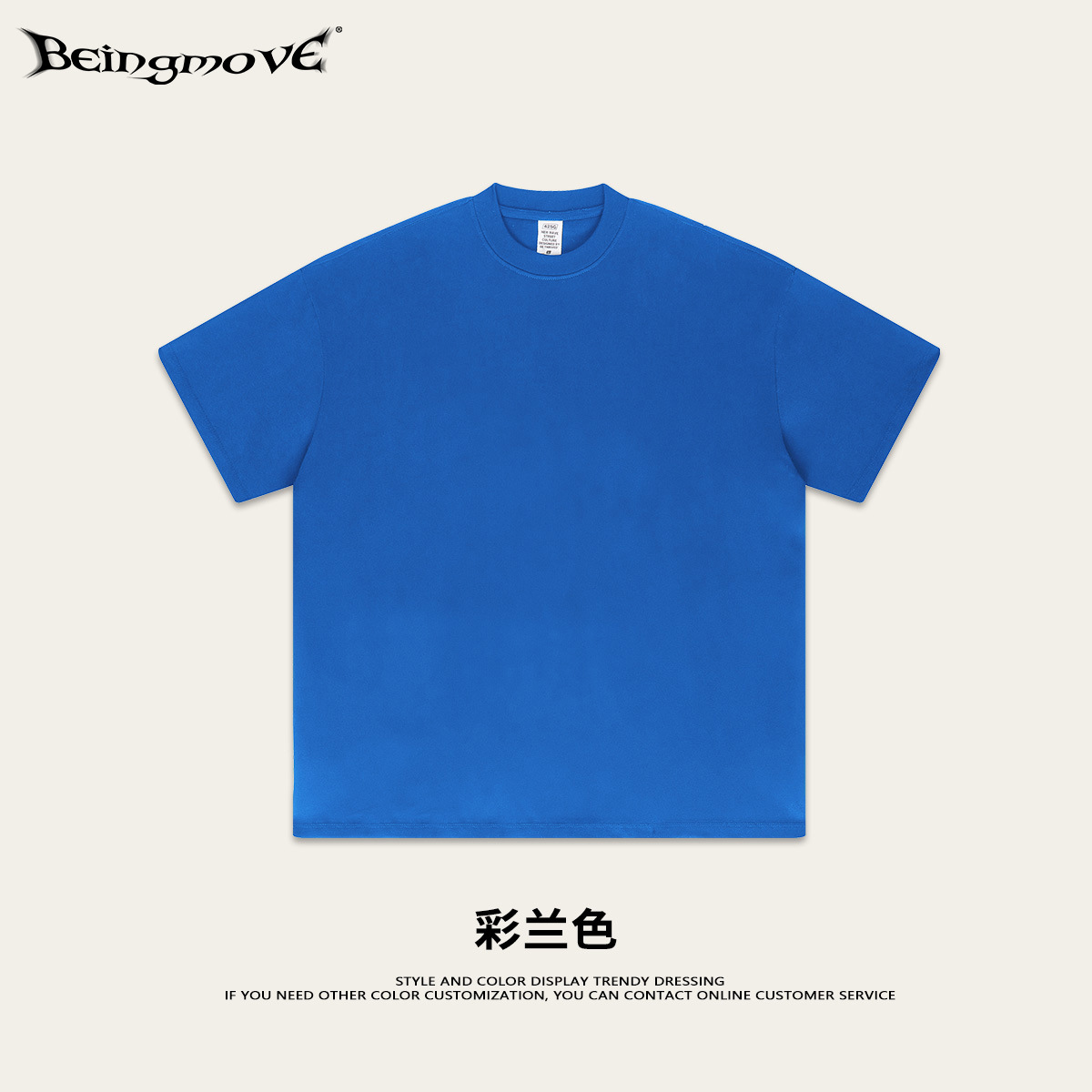 2025 Bajia 425g camiseta de algodón pesada y suelta juvenil de manga corta marca de moda de verano camiseta de manga corta para hombres y mujeres
